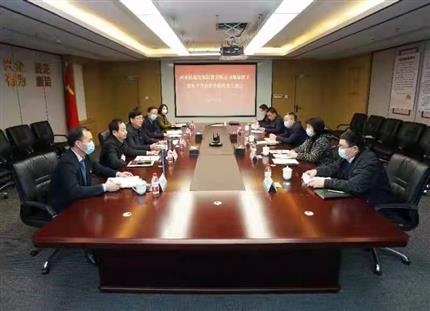 河南航投領(lǐng)導班子召開黨史學習教育專題民主生活會